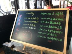 -苏州文旅花间堂·探花府酒店