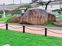 -西安曲江寒窑遗址公园