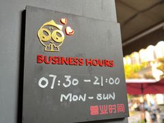 -面包谷Grains n' Beans(九号公馆店)
