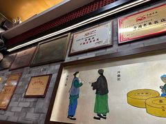 -都一处烧麦馆(前门店)