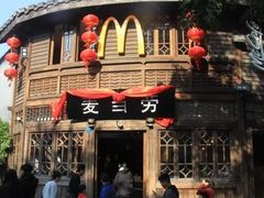 -麦当劳(南后街店)