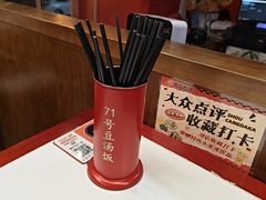 -71号豆汤饭·成都小馆(红牌楼店)
