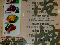菜单-深井陈记烧鹅酒家(新填地街店)