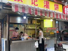 -张记灌饼(丰富路店)