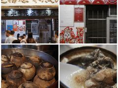 -達揚原味燉品(文明路店)