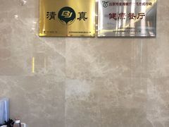 -飞天大厦清真餐厅