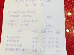 -高第街56号餐厅(宝龙店)
