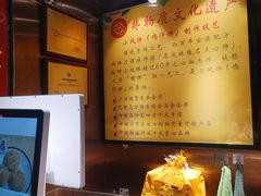 -诚志饼家·小凤饼非遗传承(中山六路店)