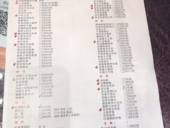 菜单-宁波状元楼酒店(和义路店)