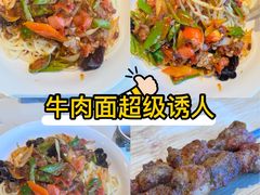 -巴依老爷新疆美食(常营店)