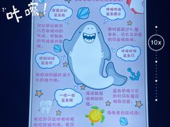 -重庆欢乐海底世界