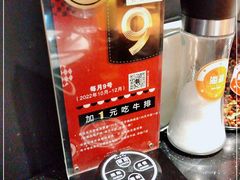 -西堤牛排(杭州金沙天街龙湖店)