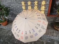 -邊城書店