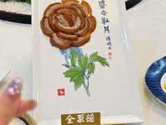 -北京全聚德(方庄店)