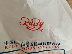 -红宝石·鲜奶小方(莘庄店)