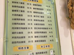 -巧味小馆