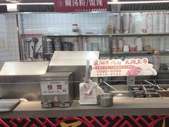 -蔡林记(胭脂路店)