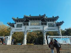 -云龙山
