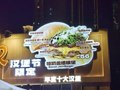 -龙湖杭州滨江天街
