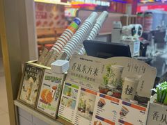 -桂桂茶(繁花中心店)