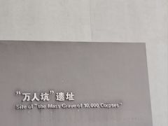 -侵华日军南京大屠杀遇难同胞纪念馆-停车场