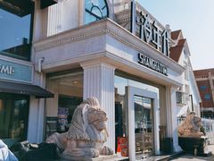 -上海年代(水上东路店)