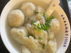 -永和鱼丸(南后街店)