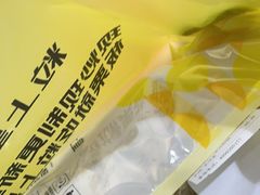 -粒上皇(淘金路店)