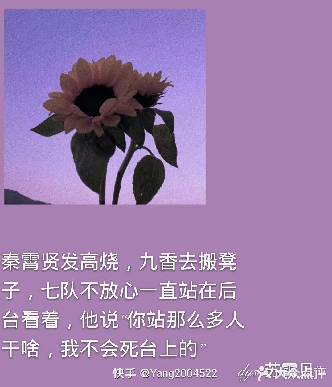 你问我什么是“戏比天大”,跟你解释了估计你也不会明白