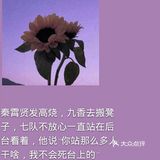 你问我什么是“戏比天大”,跟你解释了估计你也不会明白