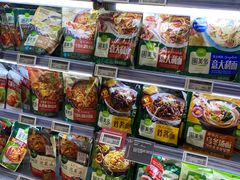 -石家庄万象城