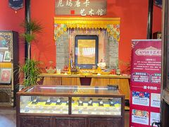 -马家大院