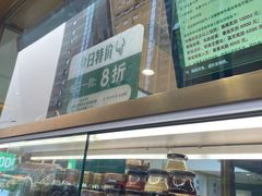 -袁记云饺(西安路店)