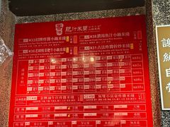 -肥汁米蘭香港米线(定西路店)