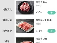 -东来顺·非遗火锅(赛格国际购物中心店)