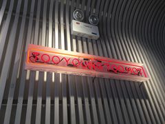 -热火朝天鲜切牛肉火锅(南强街巷店)