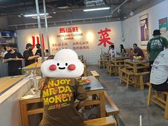 -馬伍旺川菜(江北虹悦城店)