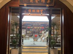 -蘭奢雅集·江浙菜(青山江滩店)