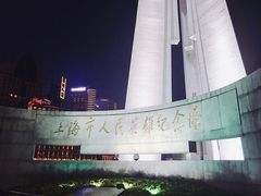 -上海市外滩历史纪念馆