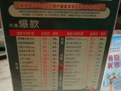 -望湘园·湖南菜(宏伊店)