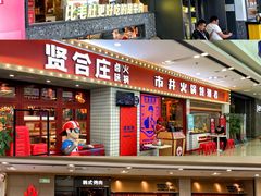 -万达广场(南京江宁店)