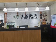 -手佳按摩·足疗·艾灸(龙江店)