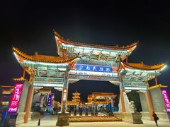 -云南民族村