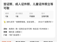 -大北照相(宋家庄店)