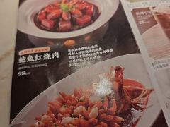 -金牌外婆家(万象城店)