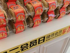 -味多美蛋糕(大兴店)