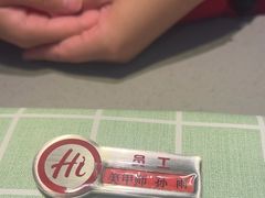 -海底捞火锅(江宸天街店)