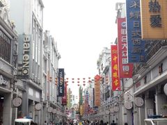 -皇上皇腊味店(下九路店)