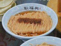 虾籽面-耿福兴(凤凰美食街店)