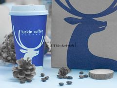 -瑞幸咖啡(艺树家工场店)